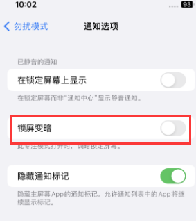 苹甘南果维修分享iPhone主屏幕壁纸显得模糊怎么办