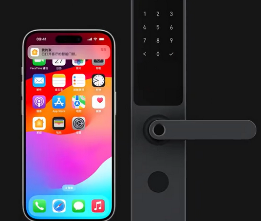 甘南iPhone维修站分享在iPhone上使用家庭钥匙开启智能门锁 