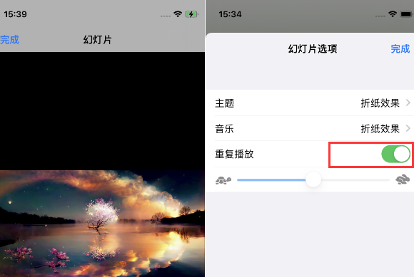 甘南苹果14维修店分享iPhone14相册视频如何循环播放