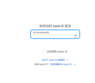 甘南苹甘南果维修网点分享iPhone如何查询序列号