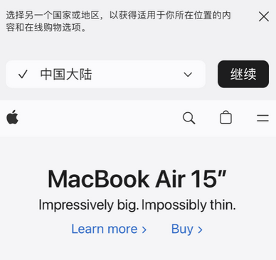 甘南apple授权维修如何将Safari浏览器中网页添加到桌面 