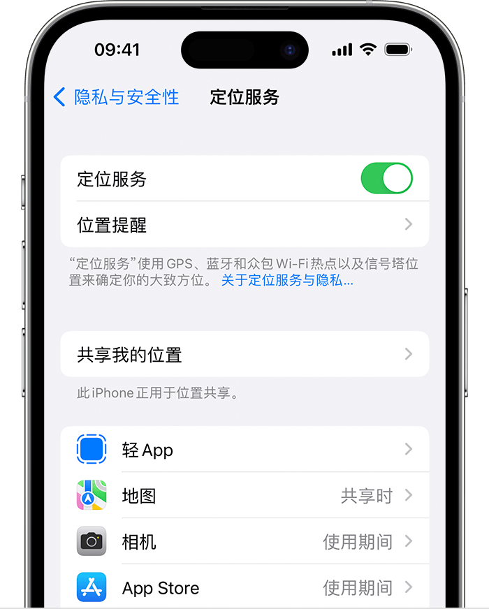 甘南苹果维修网点分享如何在iPhone上阻止个性化广告投放 