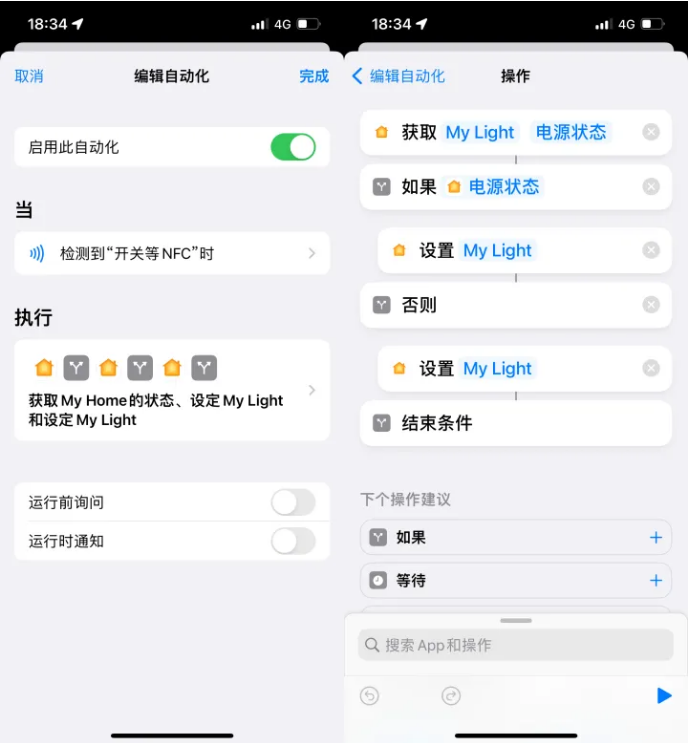 甘南苹果14服务点分享iPhone14中NFC功能的使用场景及使用方法 