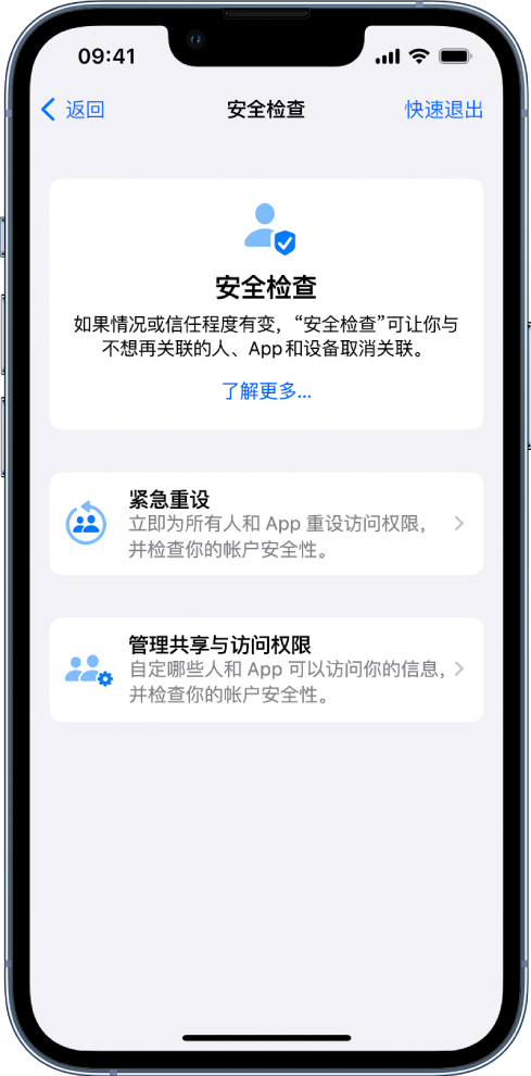 甘南苹果手机维修分享iPhone小技巧:使用