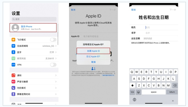 甘南苹果维修网点分享:Apple ID有什么用?新手如何注册iPhone14 ID? 