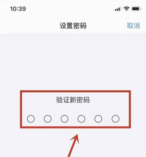 甘南苹果手机维修分享:如何安全的使用iPhone14？iPhone14解锁方法 