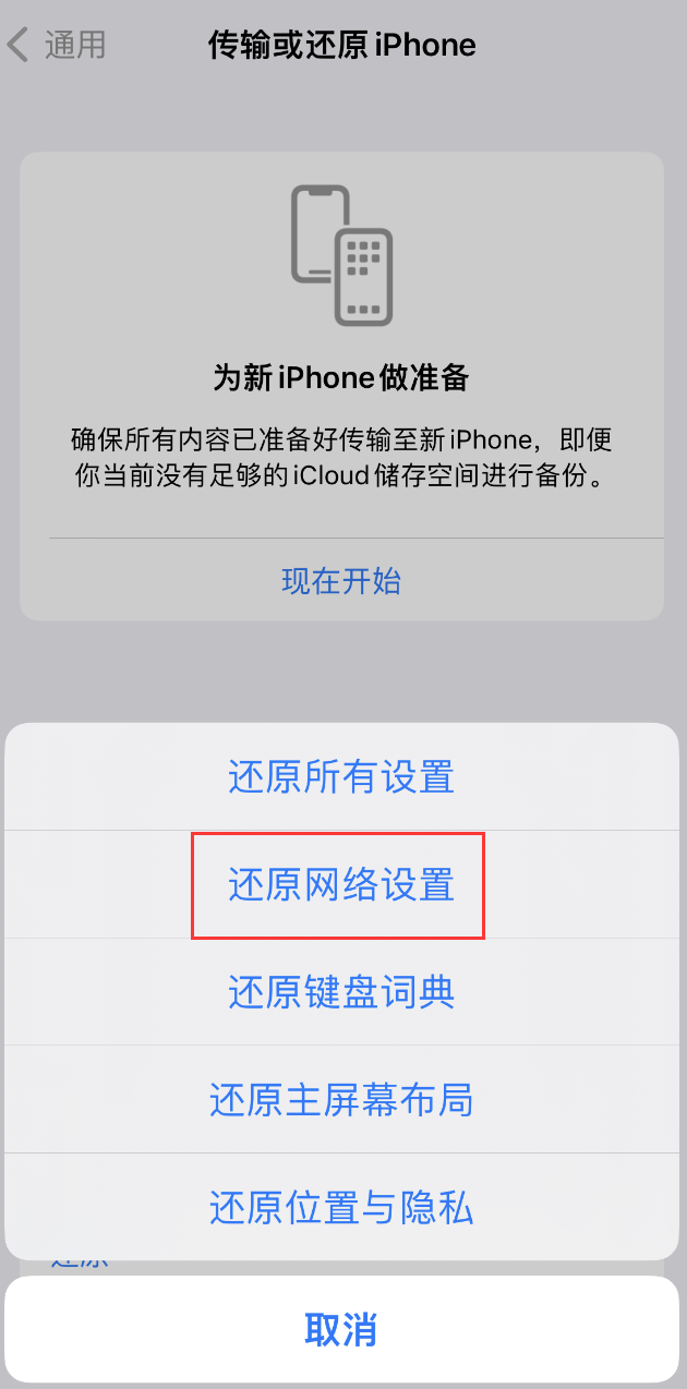 甘南苹果手机维修分享：iPhone 提示 “SIM 卡故障”应如何解决？ 