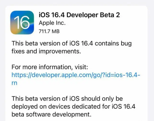 甘南苹果手机维修分享：iOS16.4 Beta2升级建议 