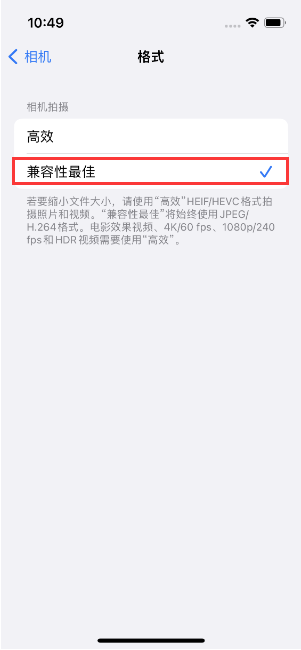 甘南苹果14维修店分享iPhone14相机拍照不清晰，照片发黄怎么办 