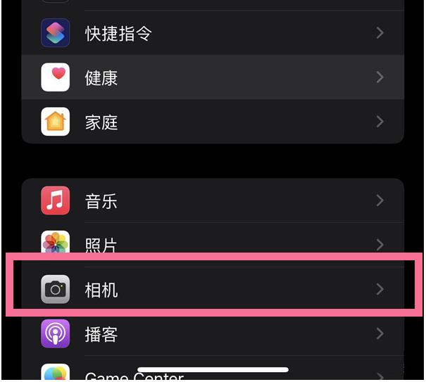 甘南苹果14维修分享iPhone 14在截屏中选择文本的方法 