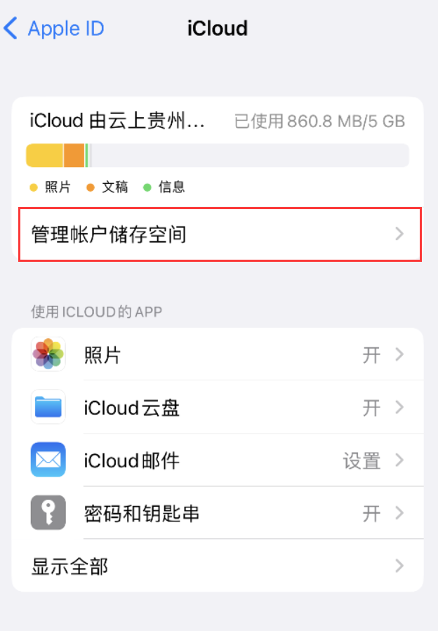 甘南苹果手机维修分享iPhone 用户福利 