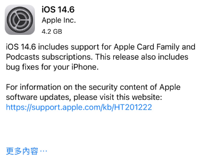 甘南苹果手机维修分享iPhone5能升级iOS 14.6 RC版吗 