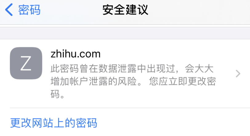 甘南苹果手机维修分享iOS 14 小技巧 