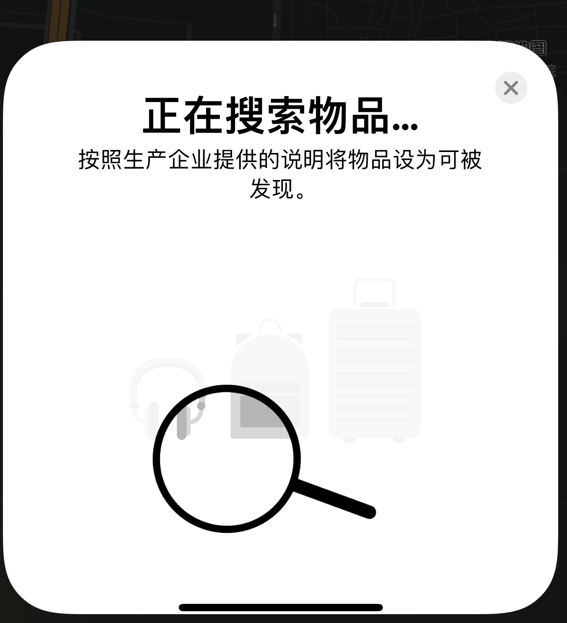甘南苹果手机维修分享iOS 14.3 隐藏项目 
